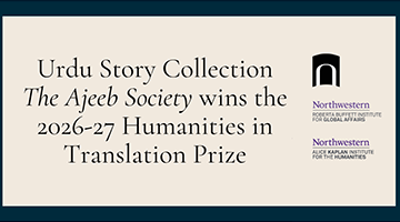 HiT Prize 2026 graphic